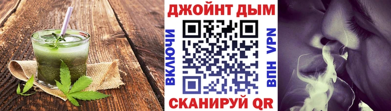 Купить закладки  Невельск  Еда ТГК марихуана 