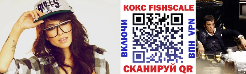 COCAIN 99% Невельск