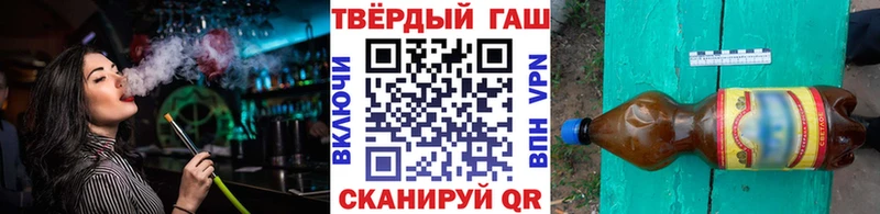 Купить  Невельск  Гашиш 40% ТГК 