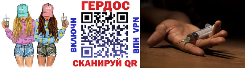 Купить  Невельск  Героин афганец 