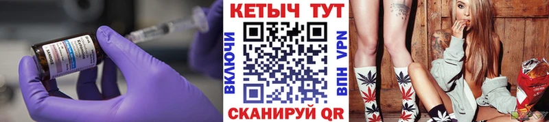 Купить  Невельск  Кетамин VHQ 