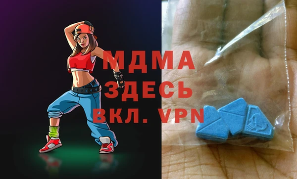 ECSTASY Елизово