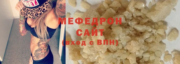 spice Елабуга