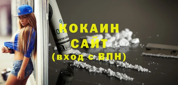 каннабис Заволжск