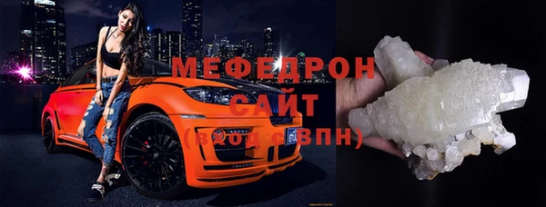 spice Елабуга