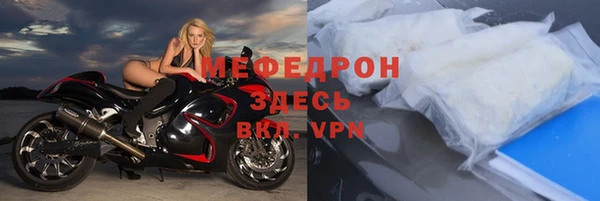 spice Елабуга
