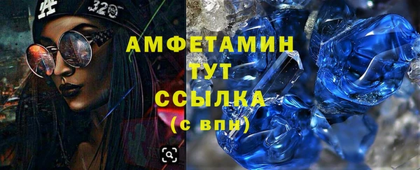 spice Елабуга