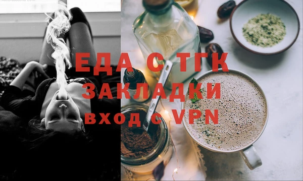 прущие грибы Ельня