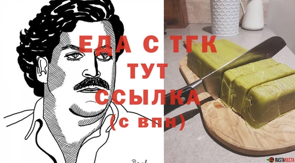 прущие грибы Ельня