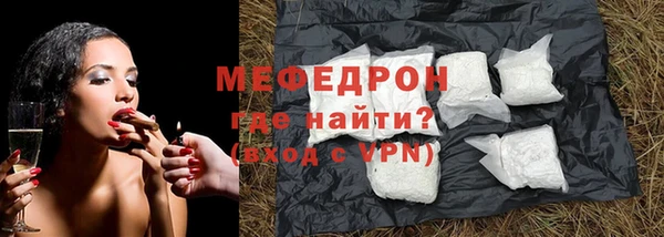 spice Елабуга