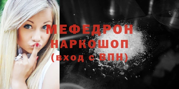 spice Елабуга