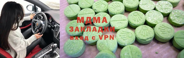 ECSTASY Елизово