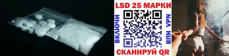 ЛСД экстази ecstasy  Купить закладки  Невельск 