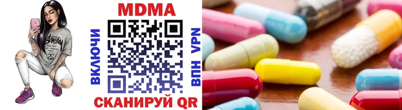 Купить где  Невельск  МДМА VHQ 