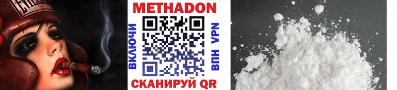 МЕТАДОН мёд  Купить где  Невельск 