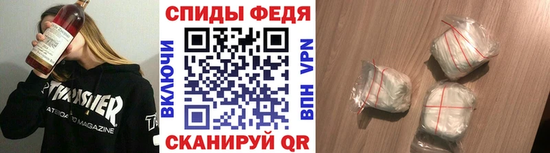 Купить  Невельск  Первитин кристалл 
