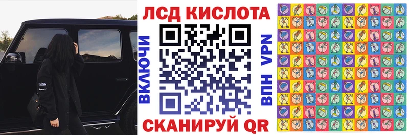 Марки NBOMe 1,8мг  Купить где  Невельск 