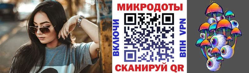 Псилоцибиновые грибы GOLDEN TEACHER  Купить  Невельск 