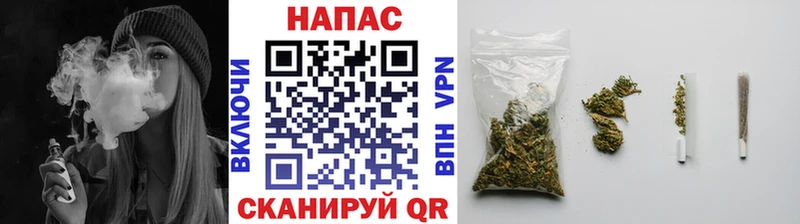 Купить закладки  Невельск  МАРИХУАНА марихуана 